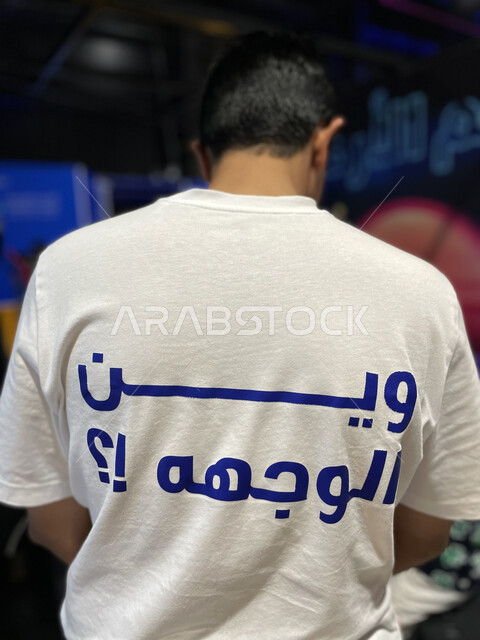 الاهتمام بالتنظيم والأمن العام والارشاد في منتزه البوليفارد في الرياض، تيشرت أبيض بعبارة وين الوجهه، شاب عربي خليجي سعودي يرتدي زي المرشدين والمنظمين في موسم الجيمرز 8، المنافسات والتحديات واللعب مع الأصدقاء، ألعاب عائليه وأنشطة ترفيهية سياحية في السعودية