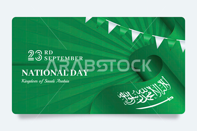 الاحتفال بذكرى يوم العلم السعودي، إحياء ذكرى توحيد و استقلال المملكة العربية السعودية، الاحتفالات بالمناسبات الوطنية و الشعبية، يوم المجد و العزة و الكرامة، شعار و مخطوطة اليوم الوطني السعودي ٩٣.