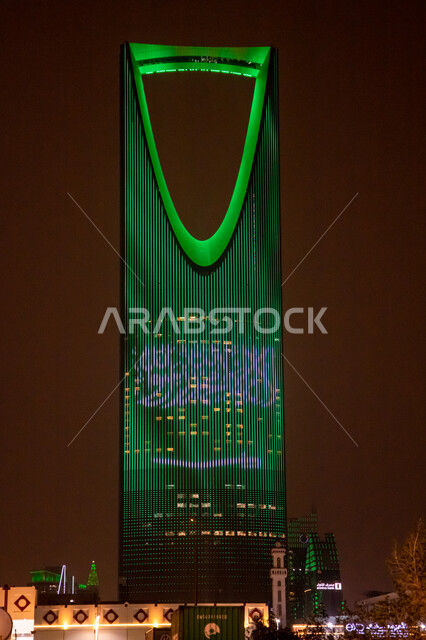 جذب السياح الأجانب إلى المعالم والأماكن السياحية المشهورة الموجودة في المملكة العربية السعوديه، الفن الهندسي المعماري والإنارة بعلم السعوديه لبرج المملكة في مدينة الرياض في وقت الليل، التصميم المتطور والحديث للأبراج وناطحات السحاب
