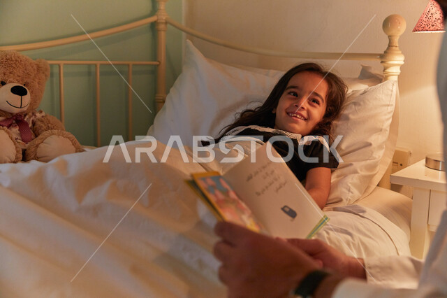 الإستمتاع بسماع القصص المفيده من الأباء، فتاة صغيره عربية خليجية اماراتية تستلقي على السرير وتنصت لروايات أبيها المسليه قبل النوم، مفهوم الترابط الأسري، الشعور بالأمان والحب مع العائله.