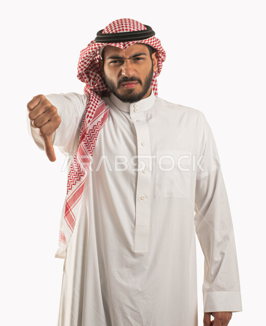 حركات يد تدل على عدم الموافقه و عدم الإعجاب, عدم القبول و الرفض و الفشل والخسارة , بورتريه لرجل عربي خليجي سعودي يرتدي الزي التقليدي والثوب يشير بأصبع الابهام الى الاسفل ، الشعور بالإنزعاج من شيء ما، خلفية بيضاء