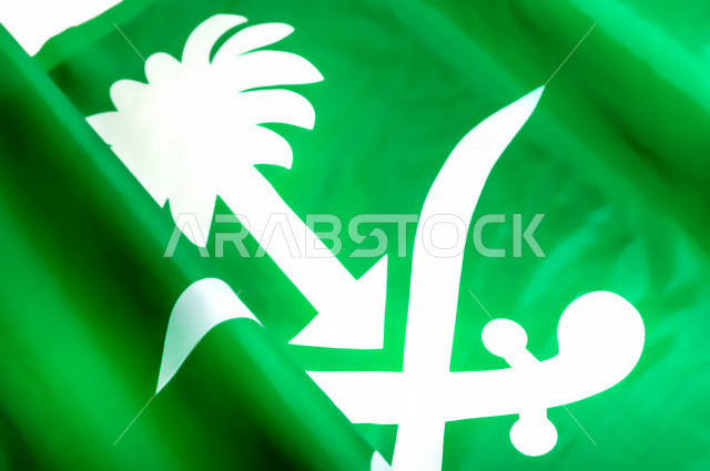 العلم الوطني للمملكة العربية السعودية ، معزولة على خلفية بيضاء ، الاحتفال باليوم الوطني السعودي