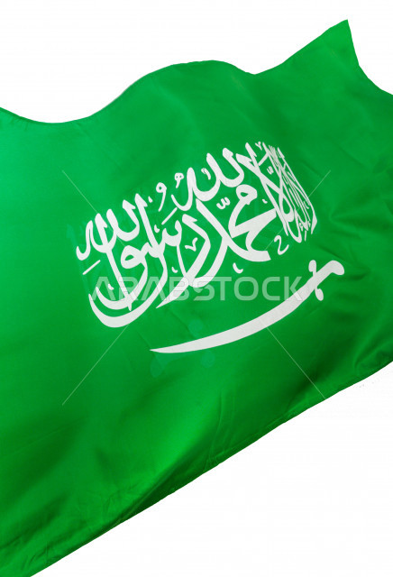 العلم الوطني للمملكة العربية السعودية ، معزولة على خلفية بيضاء ، الاحتفال باليوم الوطني السعودي