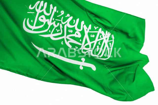 العلم الوطني للمملكة العربية السعودية ، معزولة على خلفية بيضاء ، الاحتفال باليوم الوطني السعودي