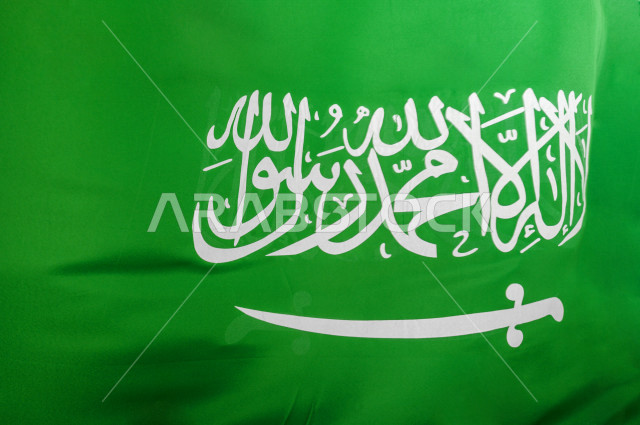 العلم الوطني للمملكة العربية السعودية ، معزولة على خلفية بيضاء ، الاحتفال باليوم الوطني السعودي