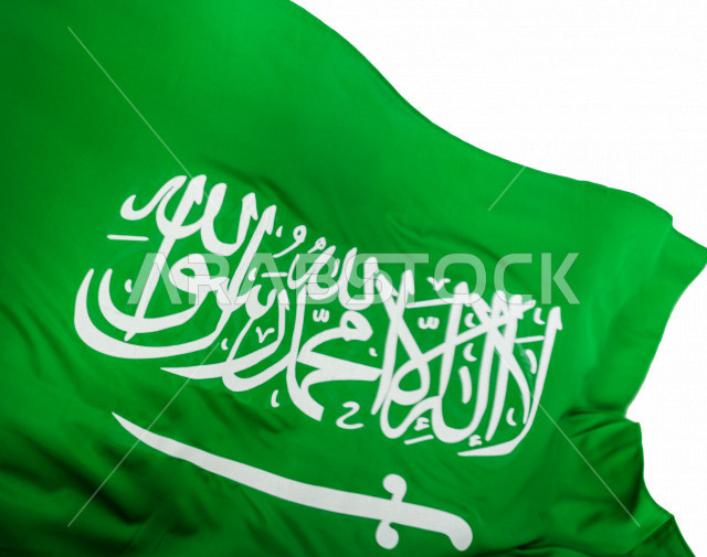العلم الوطني للمملكة العربية السعودية ، معزولة على خلفية بيضاء ، الاحتفال باليوم الوطني السعودي