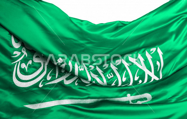 العلم الوطني للمملكة العربية السعودية ، معزولة على خلفية بيضاء ، الاحتفال باليوم الوطني السعودي