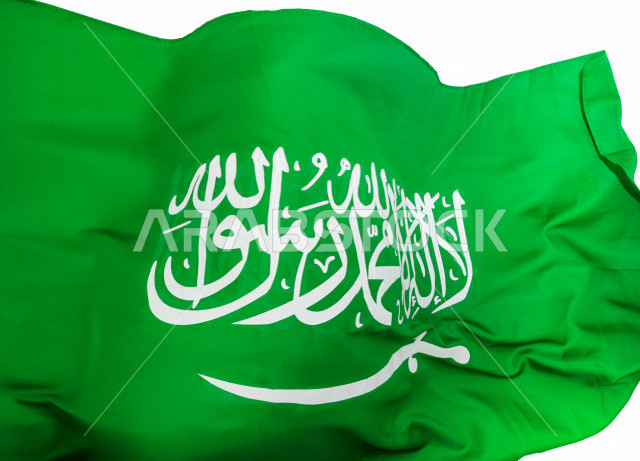 العلم الوطني للمملكة العربية السعودية ، معزولة على خلفية بيضاء ، الاحتفال باليوم الوطني السعودي