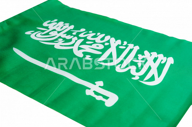 العلم الوطني للمملكة العربية السعودية ، معزولة على خلفية بيضاء ، الاحتفال باليوم الوطني السعودي