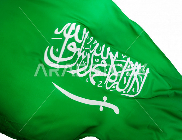 العلم الوطني للمملكة العربية السعودية ، معزولة على خلفية بيضاء ، الاحتفال باليوم الوطني السعودي