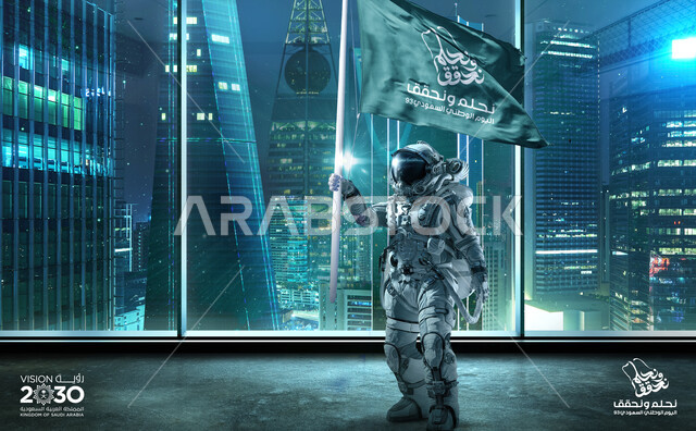 شعار الحلم واقع والطموح عزوم, رؤية مستقبليه سعوديه 2030, رائد فضاء عربي خليجي سعودي يرتدي زي رواد الفضاء يحمل علم هوية اليوم الوطني السعودي 93, تحقيق النمو والتطور في قطاع الفضاء, استذكار اليوم الوطني في 23 سبتمبر, خلفية الأبراج وناطحات السحاب