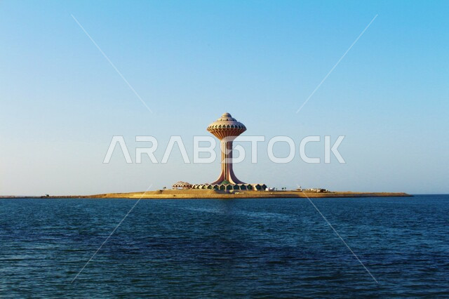 برج المياه في مدينة الخبر في المملكة العربية السعودية في وضح النهار, معالم سياحيه مشهوره في مدينة الدمام, الواجهه البحريه على ساحل البحر الأحمر, الفن الهندسي والمعماري لخزان الماء على كورنيش الخبر