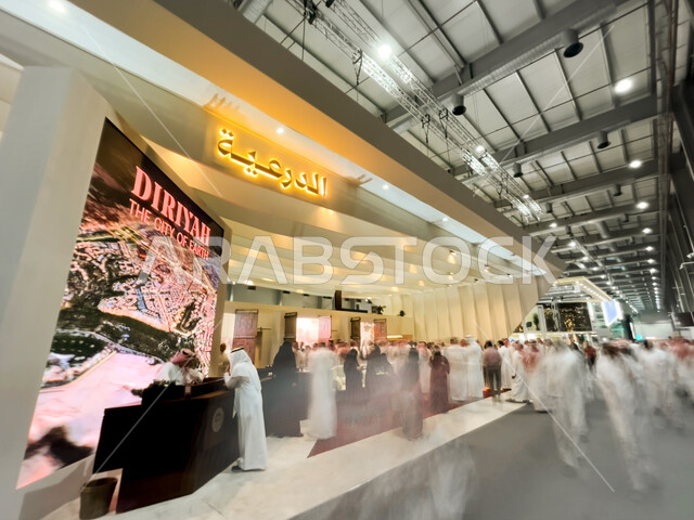 Diriyah Pavilion at the Cityscape International Exhibition, investment opportunities in residential and commercial projects, interest in heritage and cultural projects, Riyadh Exhibition Center in the town of Mulham in Saudi Arabia, a future Saudi vision 2030, sustainability and architectural planning for the real estate sector