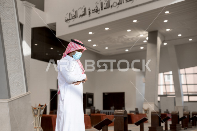 أداء فريضة الصلاه داخل المسجد، رجل سعودي يصلي و يرتدي الكمامة  ، الالتزام باجراءات الوقاية ، العبادة و التقرب الى الله