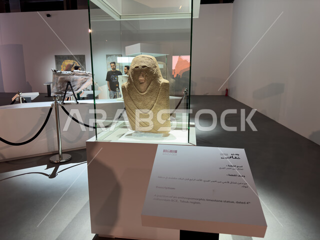 لوحة تعريفيه لتمثال آدمي تاريخي في معرض بين ثقافتين في محافظة الدرعية, الجذور الثقافية المشتركة بين المملكة واليمن, الاعتزاز بالهوية السعودية واليمنية, رعاية وحفظ المنحوتات التراثية