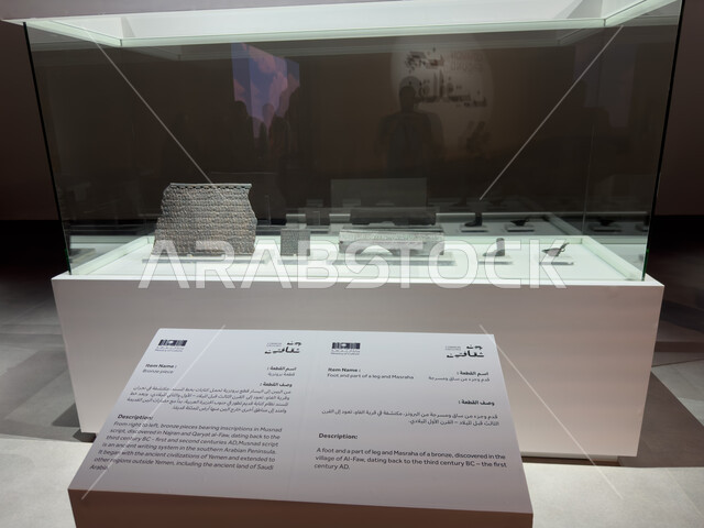 لوحات تعريفية بهوية القطعة الأثرية, قطع برونزية تحتوي على مخطوطات بالخط المسند التاريخي, الاهتمام ورعاية الآثار السعودية, منحوتات تراثية في معرض بين ثقافتين في محافظة الدرعية, الجذور الثقافية المشتركة بين المملكة واليمن