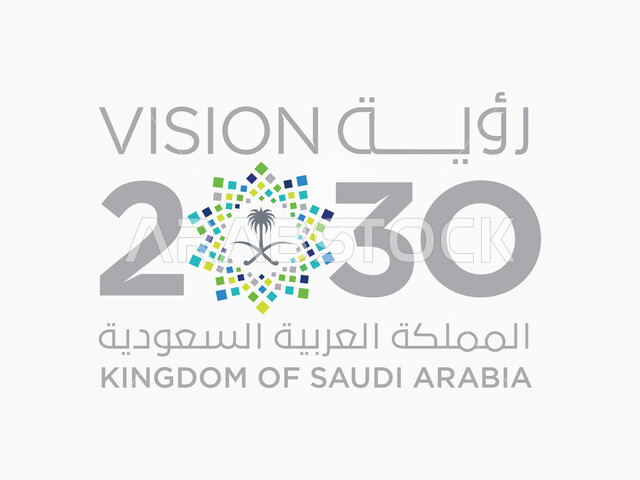 شعار رؤية 2030 المستقبلية للمملكة العربية السعودية في المستقبل، المجتمع الحيوي والاقتصاد المزدهر والوطن الطموح، الاهتمام بالتطور والنمو وتحقيق اهداف السعودية ، خلفية بيضاء