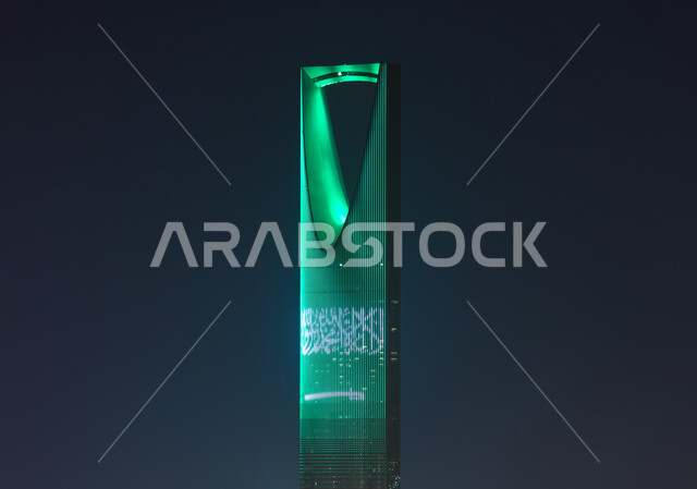 الفن الهندسي المعماري لبرج المملكة المضاء باللون الأخضر في اليوم الوطني في 23 سبتمبر, الأبراج وناطحات السحاب في مدينة الرياض بالمملكة, الفعاليات في يوم العلم 11 مارس، معالم سياحية مشهورة, الأعياد والمناسبات الوطنية, تأسيس الدولة السعودية 1727 م