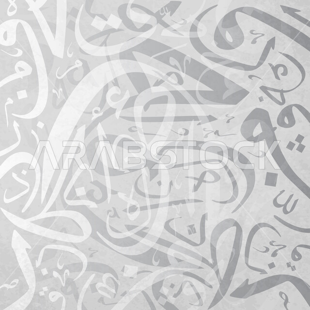 مخطوطة حروف اللغة العربية باللون الرمادي لإحدى الفنون البصرية المشهورة, الكتابة اليدوية وتجميل الحروف الكتابية للفن الكاليجرافي, المهارة والتنسيق والتناغم بالطريقة المكتوبة التيبوغرافية 