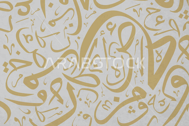 المهارة والتنسيق والتناغم بالطريقة المكتوبة التيبوغرافية, مخطوطة حروف اللغة العربية باللون الذهبي لإحدى الفنون البصرية المشهورة, الكتابة اليدوية وتجميل الحروف الكتابية للفن الكاليجرافي