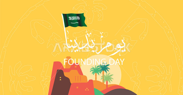 سلايد ديجيتال اعلاني للأعياد والمناسبات الوطنية والاحتفال بالعيد الوطني السعودي في 23 سبتمبر, ذكرى تأسيس الدولة السعودية الأولى في 1727م, يوم التأسيس 22 فبراير, مخطوطة يوم بدينا ورفع راية الاسلام والتوحيد في 11 مارس, خلفية المباني والمنشآت في المملكة