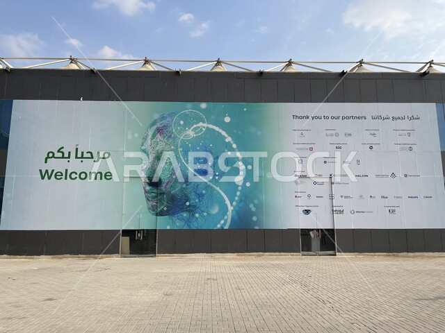 تطورات الرعاية الصحية والممارسات الطبية, الواجهة التعريفية بمعرض الصحة العالمي في مدينة الرياض, المشاركات في المعارض والمؤتمرات الدولية في المملكة العربية السعودية, العمل على تحقيق رؤية مستقبلية 2030 للقطاع الطبي السعودي