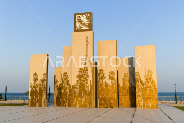 مجسم ميدان العرضة على كورنيش مدينة الخبر في الدمام في وضح النهار، زخارف الهوية العمرانية للبلاد, الإرث الوطني والفنون الشعبية الثقافية, أماكن ومعالم سياحية في المملكة العربية السعودية