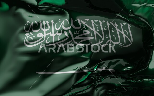 الشعار و الرمز الوطني، السيف رمز القوة، كلمة التوحيد على علم السعودية المصنوع من القماش، الإحتفال باليوم الوطني ويوم العلم السعودي، صورة مقربة لعلم المملكة العربية السعودية، ذكرى يوم التأسيس في السعوديه