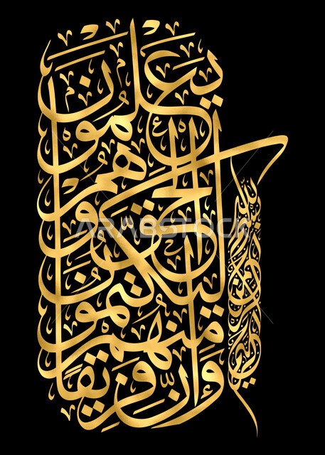وَإِنَّ فَرِيقًا مِنْهُمْ لَيَكْتُمُونَ الْحَقَّ وَهُمْ يَعْلَمُونَ, خطوط وزخارف اسلامية, آية قرآنية بالخط الذهبي, لوحة جدارية فنية, مخطوطات عربية بآيات قرآنية, قالب تصميم ديني, خلفية سوداء