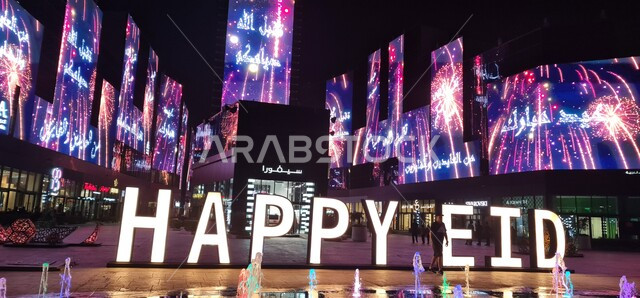 Happy Eid speech in English in the squares of Riyadh City Boulevard, illuminated screens and road billboards about Gamer Season 8 activities, Riyadh Season activities, tourist attractions in Saudi Arabia, spending enjoyable times practicing recreational activities and entertaining family games.