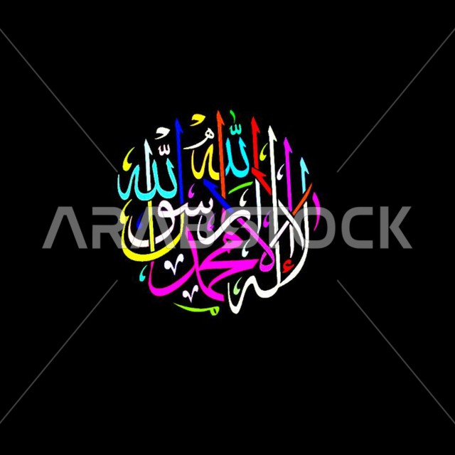عبارة التوحيد والشهادتين، لا إله إلا الله محمد رسول الله, مخطوطات عربية بعبارات اسلامية، قالب تصميم اسلامي ديني بالخط العربي، آيات قرآنية, خلفية سوداء