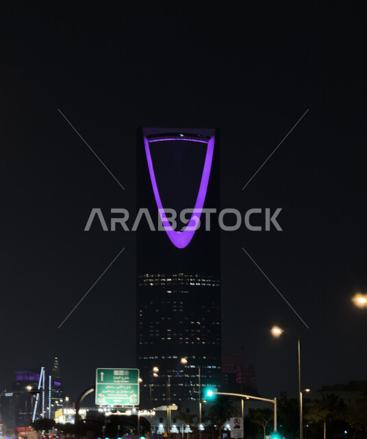 الأنشطة والفعاليات في العاصمة, الفن الهندسي المعماري لمبنى برج المملكة المضاء باللون البنفسجي في وقت الليل في مدينة الرياض, معالم تجارية واقتصادية مشهورة, الأبراج وناطحات السحاب في المملكة العربية السعودية, التطور والتقدم والتوسع العمراني