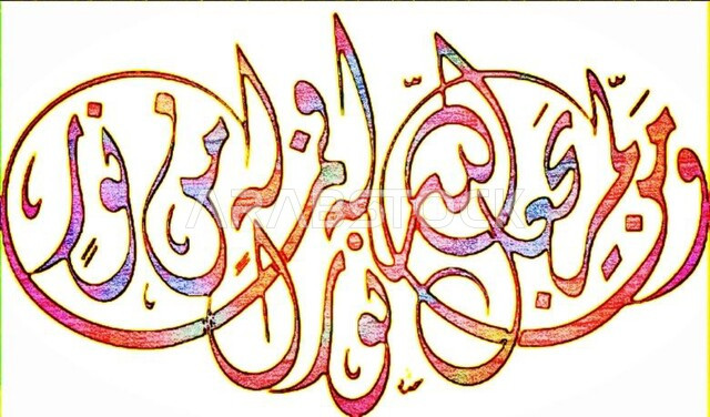 قالب تصميم اسلامي ديني بالخط العربي، آيات من القرآن الكريم، مخطوطات عربية بعبارات إسلامية ملونة، ومن لم يجعل الله له نورا فما له من نور، خلفية بيضاء