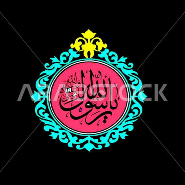 O Messenger of God, may God bless him and grant him peace, manuscript in the Arabic language, an ornate Islamic design template, phrases and texts in authentic Arabic calligraphy, a black background.