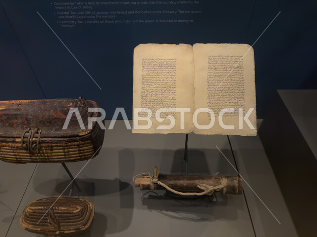 تاريخ الدولة السعودية الأولى، مخطوطات أثرية قديمة في المتحف التاريخي, مركز ومعلم ثقافي سياحي تاريخي سعودي مشهور، متاحف الدرعية في مطل البجيري في حي الطريف، القرية التاريخية التراثية في مدينة الرياض