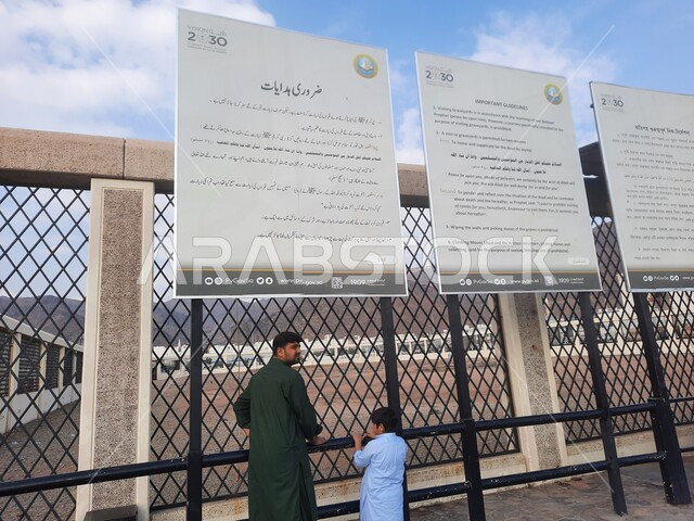 مزارات ومعالم دينية سياحية في المملكة العربية السعودية في وقت النهار, أماكن اسلامية مقدسة مشهورة, الأجواء والمشاعر الروحانية, تجمع المسلمين من شتى أنحاء العالم أمام نصب شهداء أحد في المدينة المنورة, السياحة في مناطق القمم والمرتفعات الجبلية