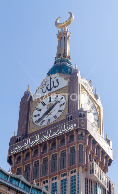 Performing Hajj and Umrah rituals, worship and getting closer to God, sacred Islamic religious landmarks, a close-up of the Royal Clock Tower building in Mecca, the towers overlooking the Holy Mosque of Mecca in the Kingdom of Saudi Arabia