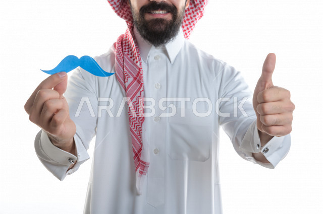 بورتريه رجل سعودي خليجي يحتفل باليوم العالمي للرجال ، الاحتفال السنوي باليوم العالمي للرجال ، ١٩ نوفمبر ، مناسبات عالمية ، الاهتمام بصحة الرجل