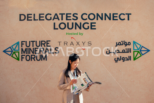 مشاركة الدول المختلفة لتحقيق التقدم في القطاعات المستقبلية السعودية, مؤتمر التعدين الدولي لجذب الاستثمارات المعدنية واستعراض التطورات الصناعية في مدينة الرياض، تطوير المعايير الدولية لاستدامة القطاع السعودي الصناعي, إقامة المعارض والمؤتمرات لمناقشة استراتيجيات العمل