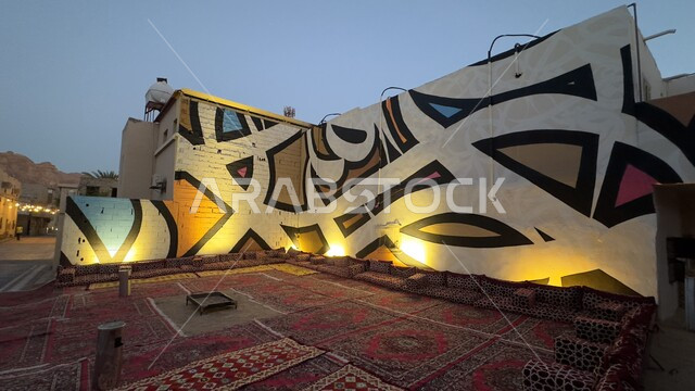 المدن المهيئة والمجهزة للجذب السياحي من شتى أنحاء العالم, اللوحات الجدارية الطرقية المضاءة والملونة، أبرز قرية سياحية عالميا، جلسات شعبية تقليدية في حي الجديدة في بلدة العلا، حضارة السعودية العربية الإسلامية التراثية، معالم تاريخية لرواد الثقافة والفنون