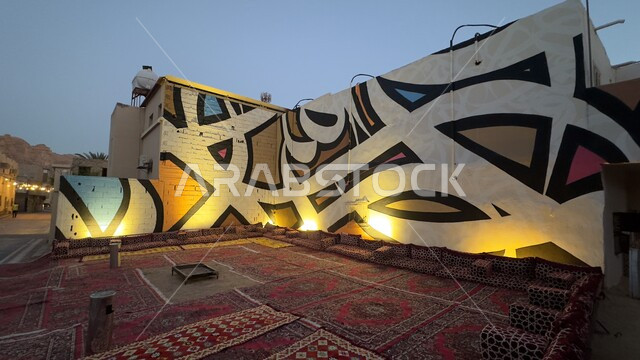 المدن المهيئة والمجهزة للجذب السياحي من شتى أنحاء العالم, اللوحات الجدارية الطرقية المضاءة والملونة، أبرز قرية سياحية عالميا، جلسات شعبية تقليدية في حي الجديدة في بلدة العلا، حضارة السعودية العربية الإسلامية التراثية، معالم تاريخية لرواد الثقافة والفنون