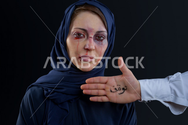 بورتريه امرأة سعودية تتعرض للعنف الجسدي ، اوقفو العنف ضد المرأه ، انهاء العنف ضد النساء ، 25 نوفمبراليوم العالمي للقضاء على العنف ضد النساء ، كدمات جسدية 