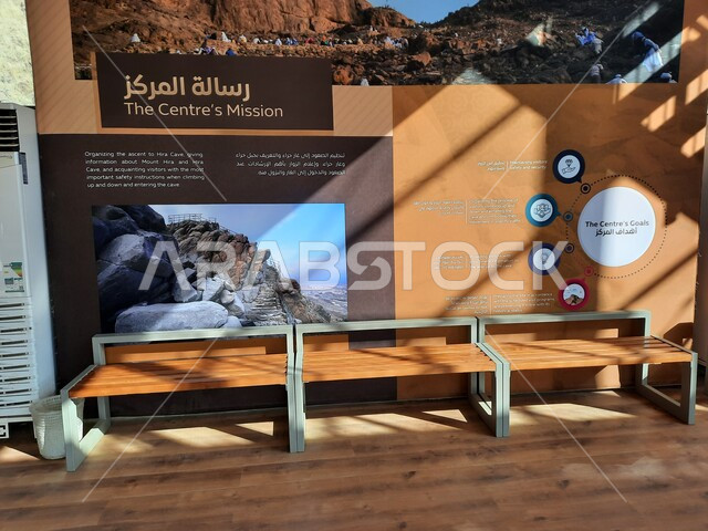 مقصد المسلمين من شتى أنحاء العالم ،شركة تطوير المشاريع الكبيرة، مركز تفويج الزوار الى غار حراء، معالم و أماكن اسلامية دينيه مقدسة، تقديم الخدمات الراقية للزائرين، لوحات اعلانية ضخمه، مفهوم العبادة والتقرب الى الله تعالى