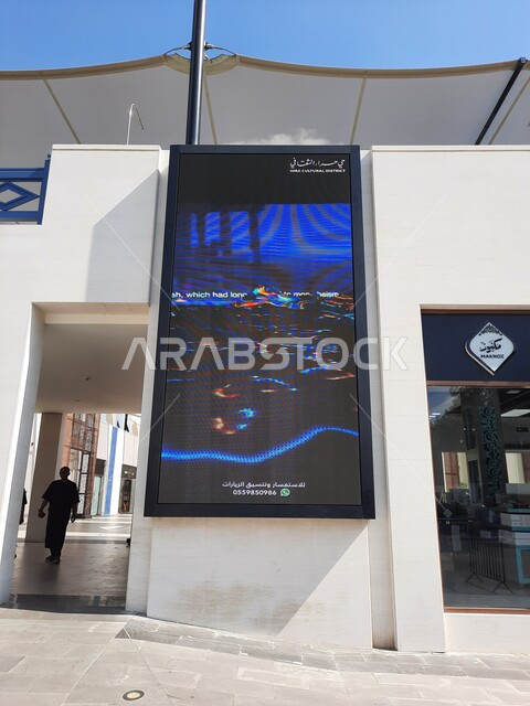 لوحات ارشاديه واعلانيه داخل مركز حراء الثقافي بالقرب من جبل النور، أبرز المعالم السياحية المشهورة في مكة المكرمة، تجاب وفعاليات ثقافية وتاريخيه مميزة، أماكن إسلامية مقدسة في المملكة العربيه السعودية، مقصد الزوار من مختلف البلدان