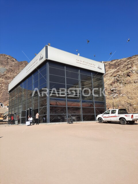 تقديم الخدمات الراقية للزائرين، الفن الهندسي المعماري على الطراز الحديث لمركز تفويج الزوار إلى غار حراء بالقرب من جبل النور في مكة المكرمة، أماكن إسلامية مقدسة مشهورة في المملكة العربية السعودية