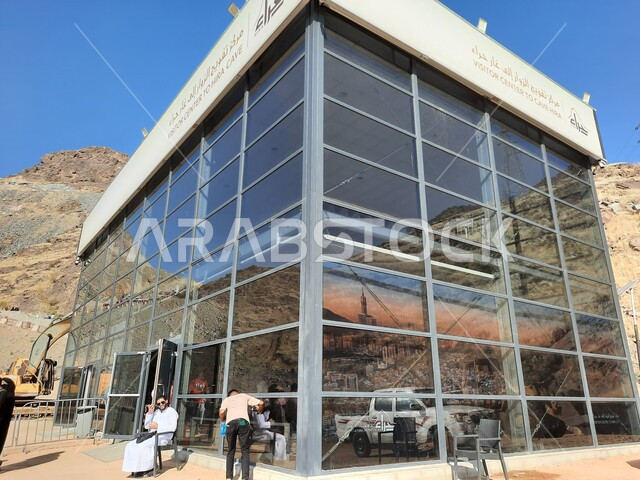 تقديم الخدمات الراقية للزائرين، الفن الهندسي المعماري على الطراز الحديث لمركز تفويج الزوار إلى غار حراء بالقرب من جبل النور في مكة المكرمة، أماكن إسلامية مقدسة مشهورة في المملكة العربية السعودية