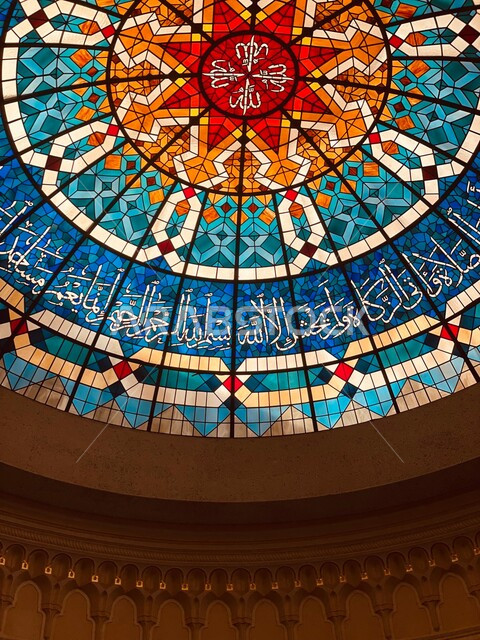  العبادة والتقرب إلى الله, صورة من الأسفل لقبة مزخرفة داخل بيت القرآن في المنامة، الفن المعماري والتصاميم الهندسية على الطراز العربي الاسلامي، المعالم الدينية المشهورة في البحرين، مركز ومؤسسة ثقافية حضارية للفنون الإسلامية