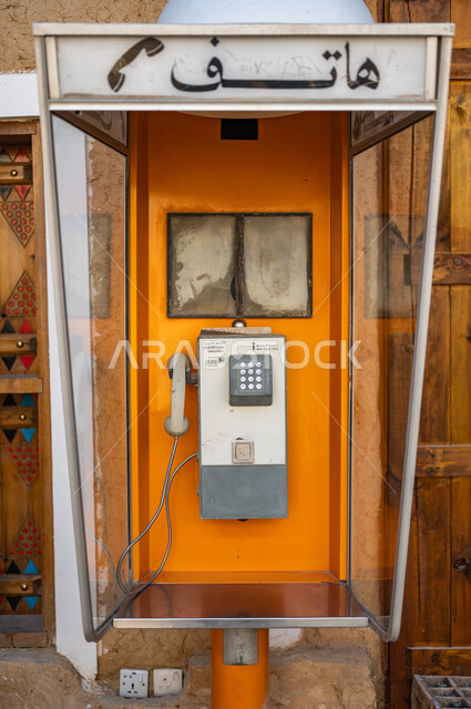 شعبيات وأدوات خليجية نادرة, أنتيكا وأجهزة قديمة, صورة مقربة لهاتف أرضي ثابت سلكي قديم في إحدى الأسواق التراثية, وسائل اتصال تقليدية في المملكة، يوم بدينا 1727 م، ذكرى تأسيس الدولة السعودية الاولى 22 فبراير