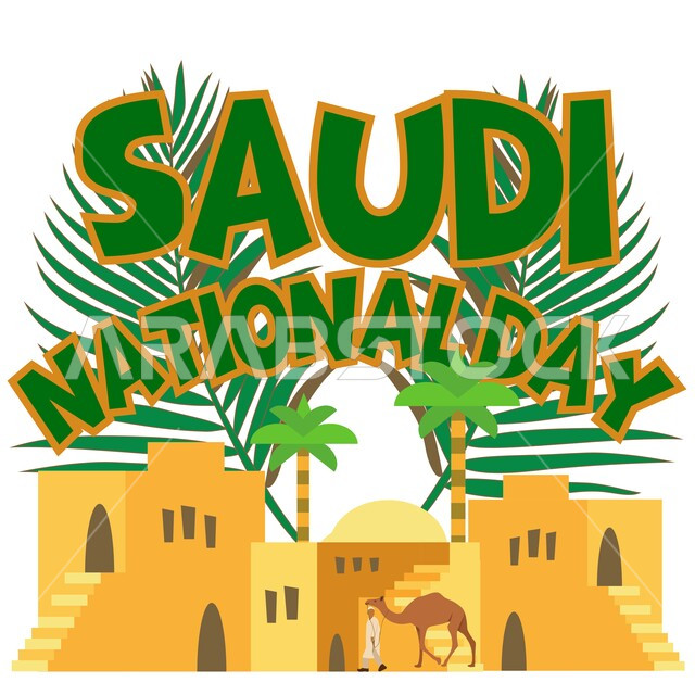 كلمة اليوم الوطني السعودي باللغة الانجليزية، ذكرى تأسيس الدولة السعودية 22 فبراير، البيوت والمباني الطينية القديمة، يوم بدينا 1727 م، الأعياد والمناسبات الوطنية