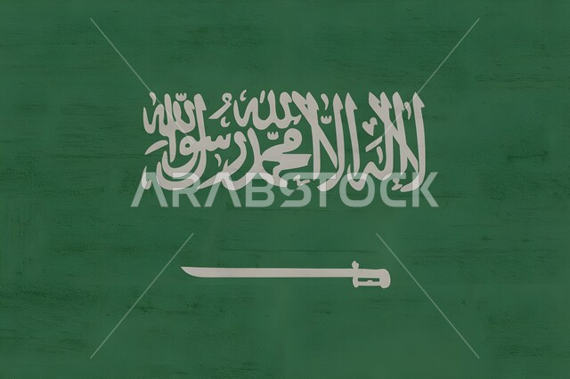 إحياء ذكرى اليوم الوطني السعودي في 23 سبتمبر، صورة مقربة لراية المملكة العربية السعودية، شعار وراية التوحيد والإسلام، حب الوطن والاعتزاز به، يوم العلم 11 مارس